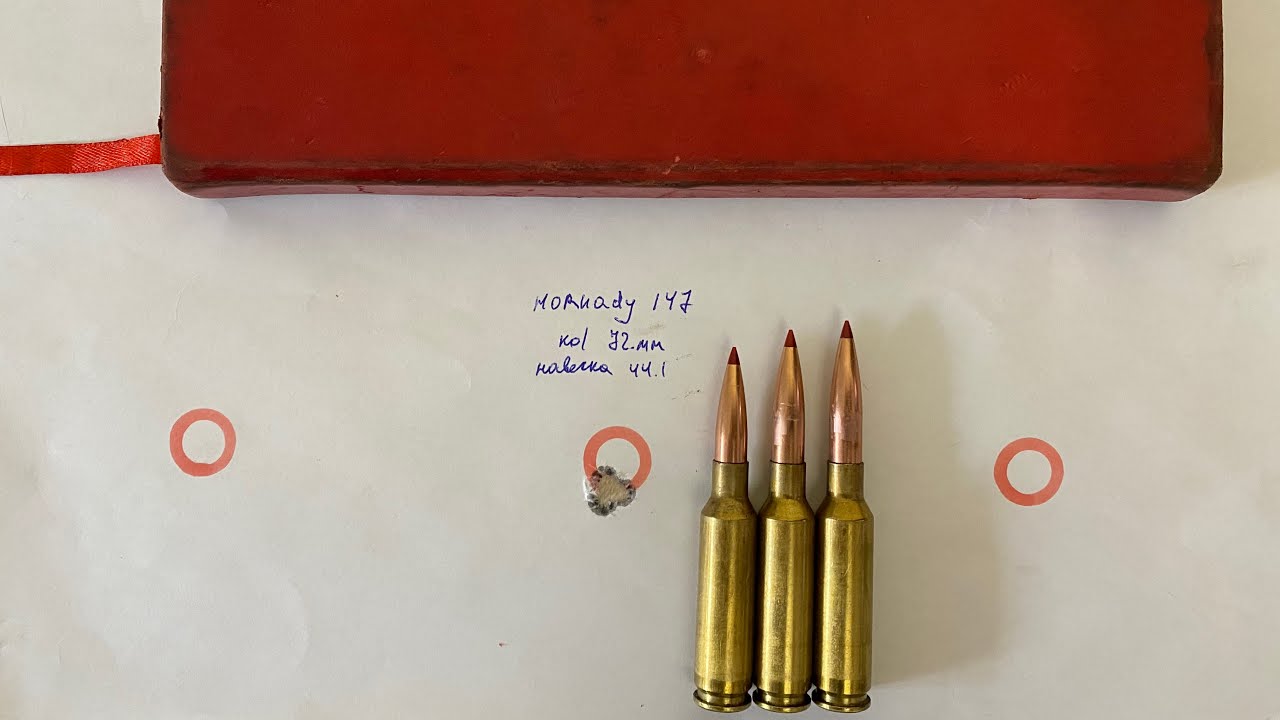 Влияние глубины посадки пули, на кучность.