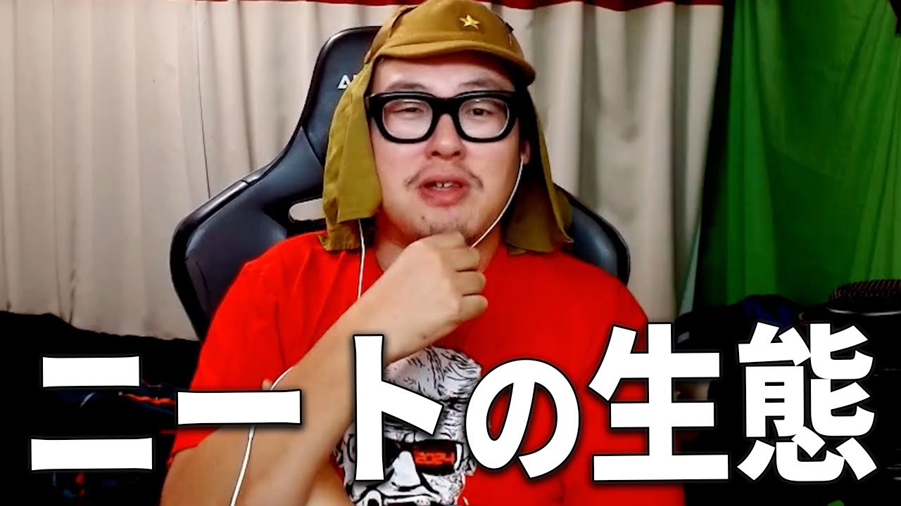 ニートの生態と消えたニート達について語ろう