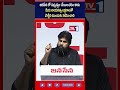 జనసేనలో సభత్వం చేయించడం కాదు మీరు నాయకత్వ లక్షణాలను అలవర్చుకుని పార్టీ ని ముందుకు తీసుకువెళ్లాలి