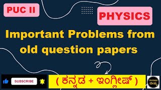 Important Problems in Physics from old  question papers | Physics in Kannada | Physics for PUC II screenshot 4