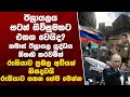 ඊශ්රායලය සටන් ගිවිසුමකට එකග වෙයිද?