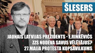 JAUNAIS LATVIJAS PREZIDENTS - EDGARS RINKĒVIČS / 27.MAIJA PROTESTS / Ainārs Šlesers