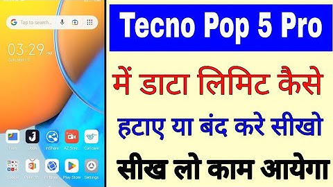 how to remove/turn off data limit in tecno pop 5 pro।tecno Pop 5 pro me data limit Kaise hataye