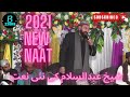 Sheikh abdul salam naqshbandi new kalam 2021 mehfil in chak no 228 rb boghni faisalabad