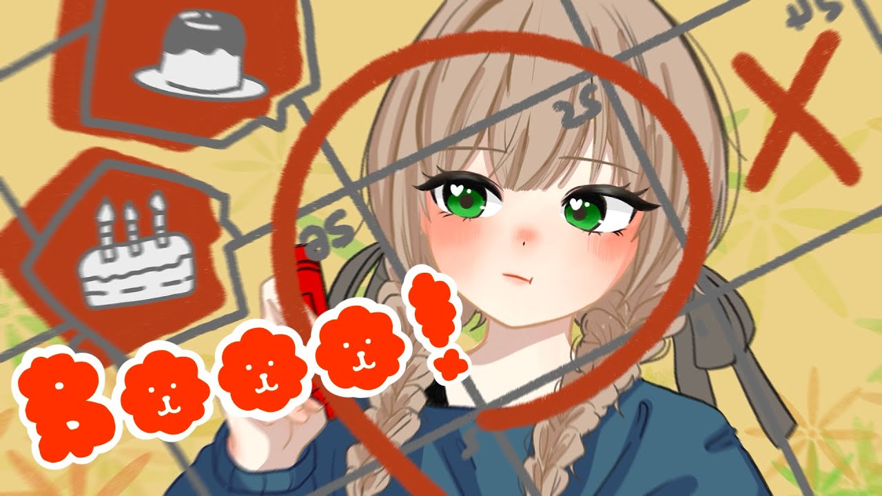 【COVER】 Booo! 🎂 - TOKOTOKO