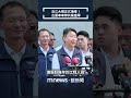淡江大橋通車