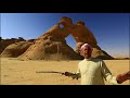 على خطى العرب الرحلة الاولى - الحلقة 24 - جيولوجيا  الجزيرة العربية