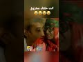 انت حلقك مخزوق زنبقة والمواهب في السجن