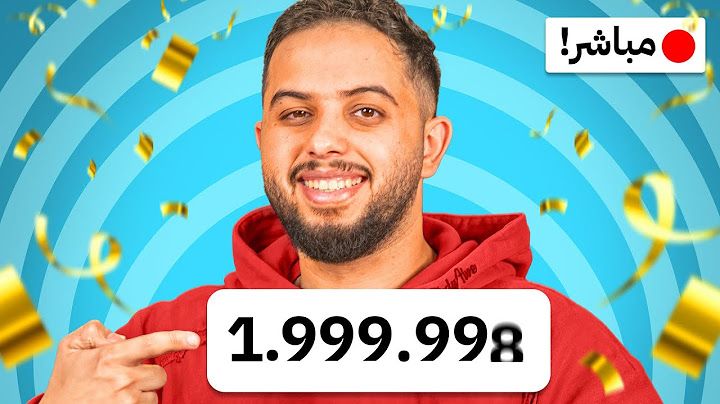 بث مباشر 2M مشترك بعدد 14 سنه