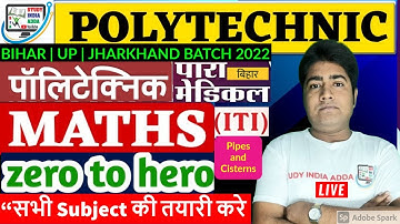 Polytechnic Live Class 2022 / Bihar Paramedical Online Class 2022 | Pipes and Cisterns|PE/PM/ #Math