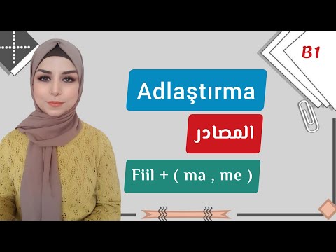 المستوى B1 الدرس 4 | المصادر ( ma , me ) / Adlaştırma