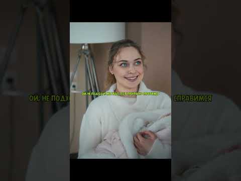 Дом, где сердце | Сериал