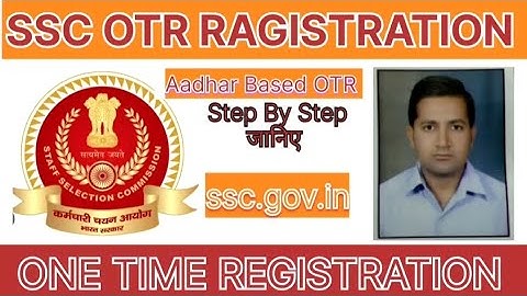 SSC OTR Registration Kaise Kare 2025 | How to Fill SSC One Time Registration Form 2025 | SSC OTR