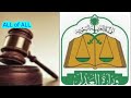 محكمة التنفيذ قرار 34 و قرار 46