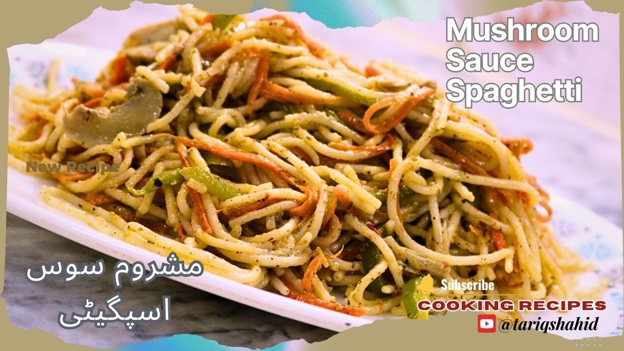 Mushroom Sauce Spaghetti / Spaghetti / Mushroom Sauce Spaghetti with Vegetable