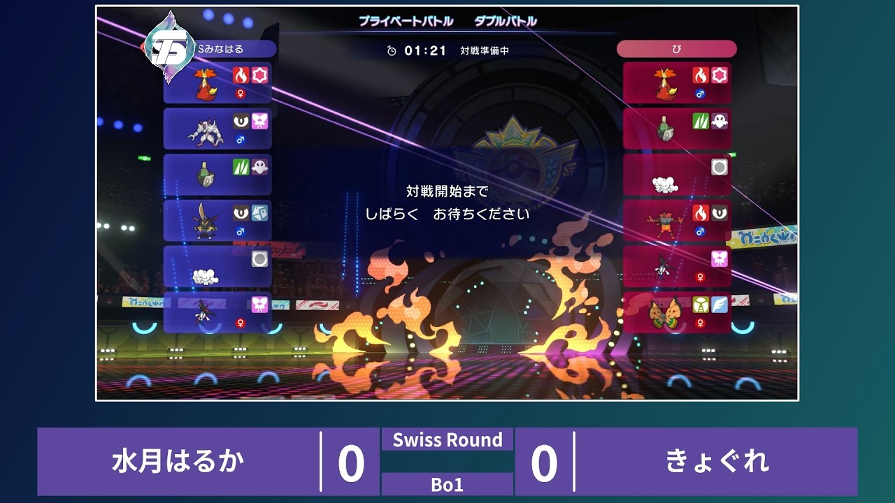 Double Battle Tournament Tera Square #89 Haruka Mizuki vs. Kyogure