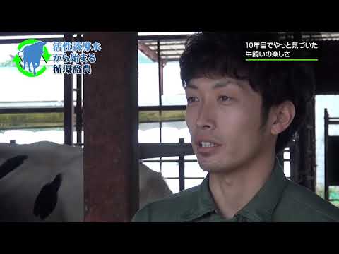 徳山牧場（岡山県美星町）驚きの変化！