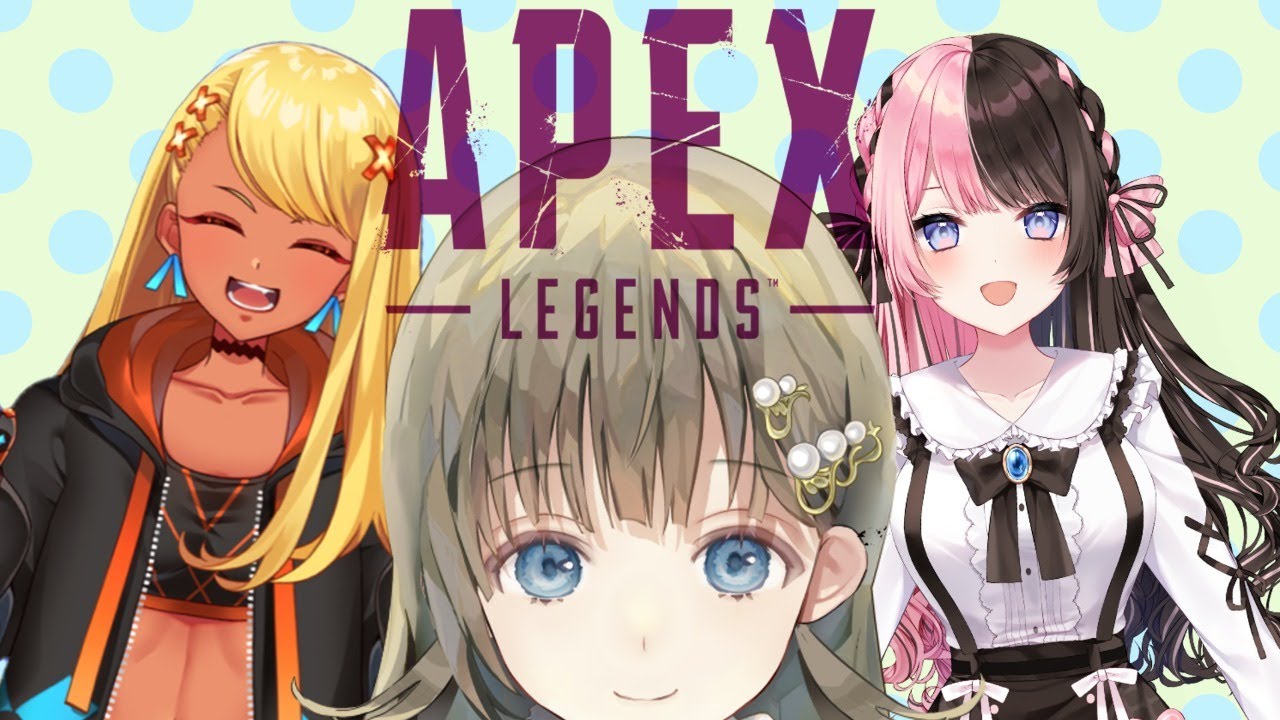 【ぶいすぽ/CRG】おともだちと同期でわちゃわちゃAPEX【英リサ/APEX】