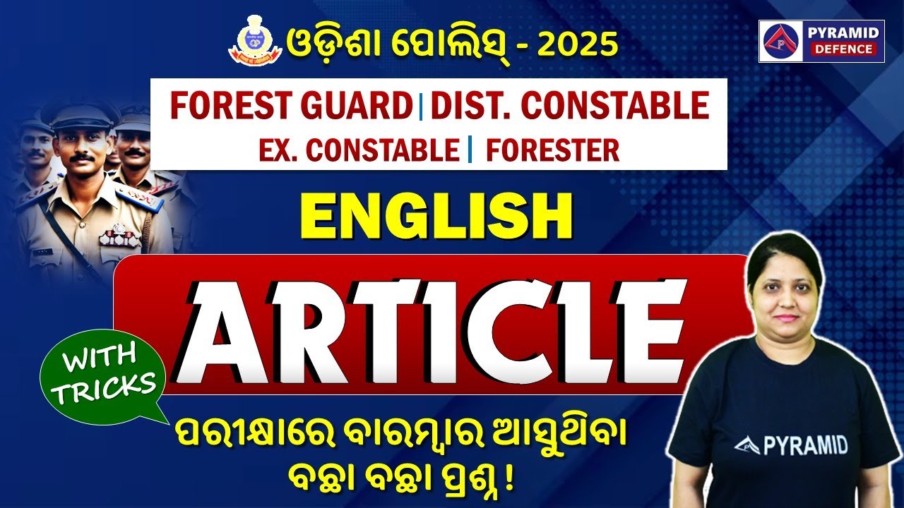 forest guard excise english class 2026 | english article class | pyramid classes