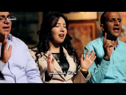 ترنيمة تربطني بيك مشاعر قناة معجزة 