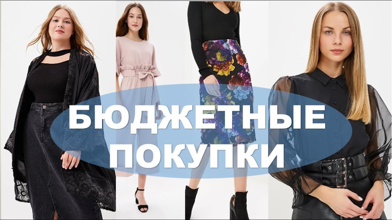Мода 48 Плюс Интернет Магазин Отзывы