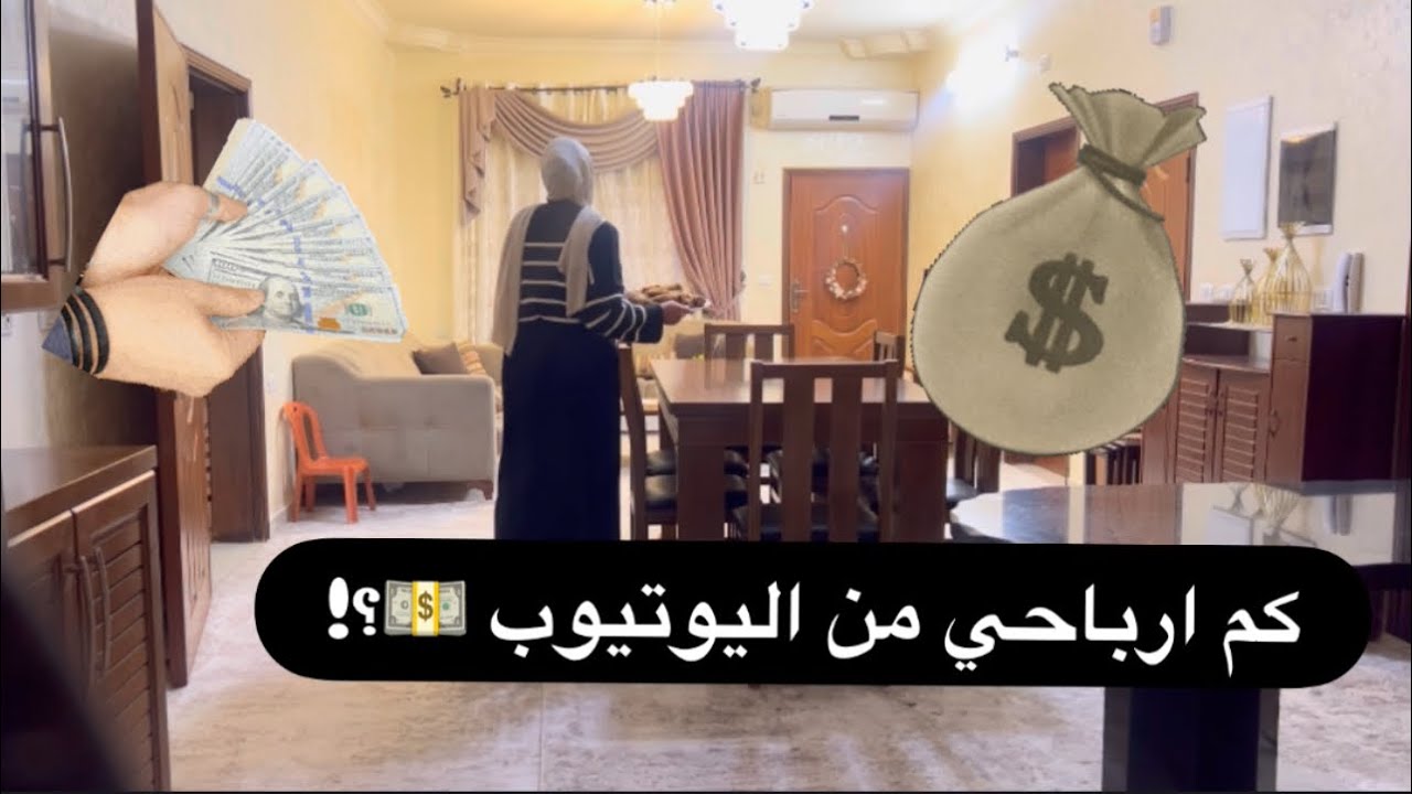 تفريزات رمضان 🌙 ♡ تفاصيل الصغيرة تجعل الحياة اجمل ♡ صيادية السمك 🐟 ♡ 