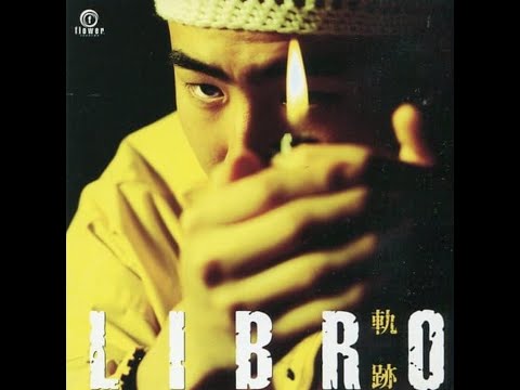 LIBRO - 軌跡