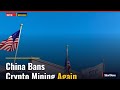 China Bans Crypto Mining Again | Top 10 News May 11, 2026 #Shorts