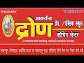 CLASS - 8TH|| SUB - MATHS(QUADRILATERAL)|| DRONA LIVE CLASSES || DATE - 15.06.2026