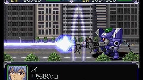 【スパロボα】 EVA零号機・改全武装