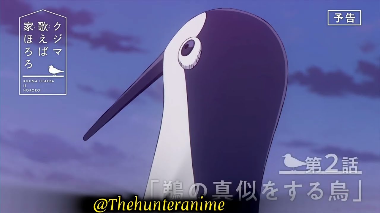 Kujima: Why Sing, When You Can Warble? 1x2 Episode 2