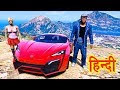 GTA 5 - GTA V Real Life | Going To Car Show With Tracey De Santa