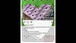 Мелкие узоры спицами