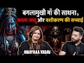 Bhayanak tantrik saadhna kala jadu aur vashikaran ka sach ft amayraa yadav  realtalk clips