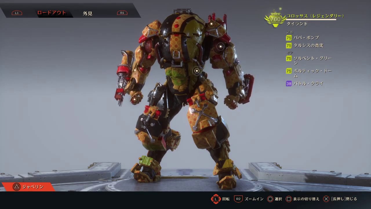 Anthem コロッサス コンボ 特殊スキル強化型 でタイランドの坑道gm２に行く Youtube