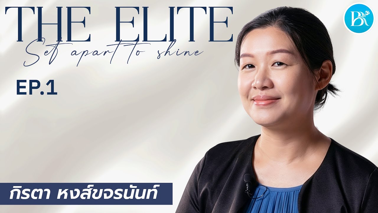 The Elite EP.1 ชีวิตที่มีทุกอย่างแต่...
