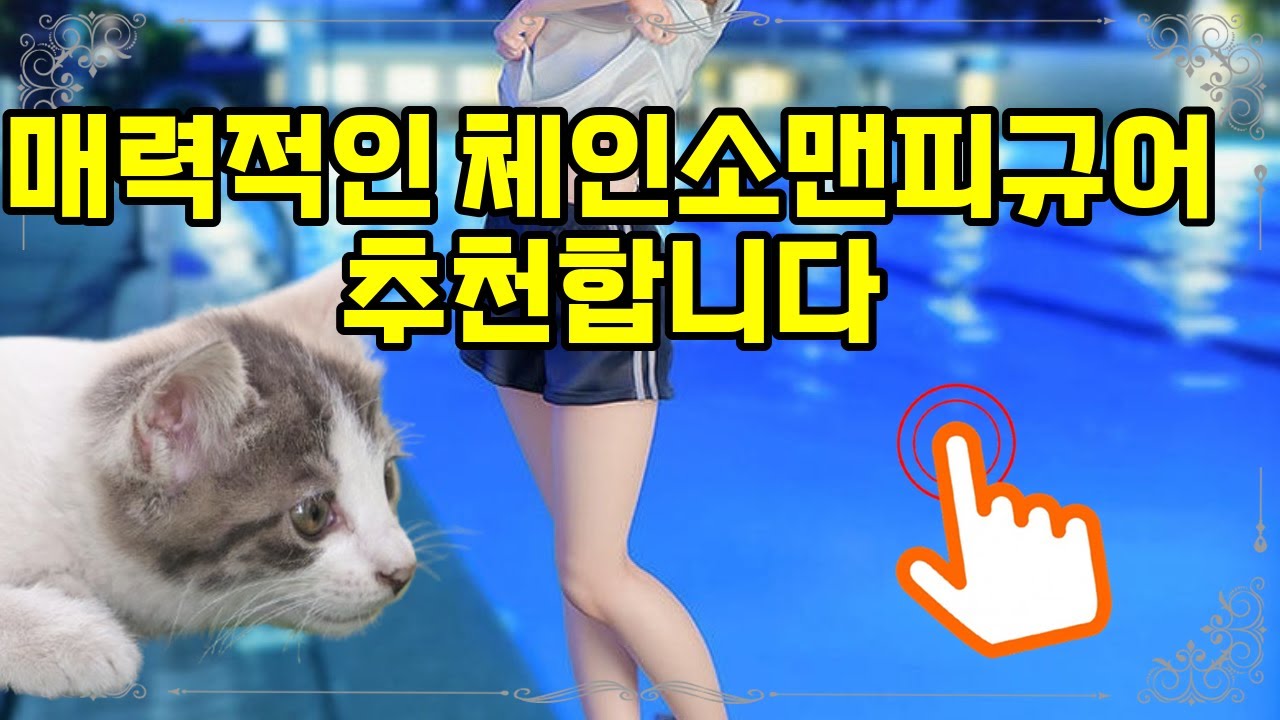 ❤️추천 체인소맨피규어 극장판 체인소맨 피규어 🗡️ 지금 바로 만나보세요!