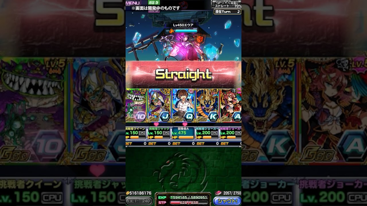 ドラゴンポーカー』×アニメ『ひぐらしのなく頃に業・卒』7/1よりコラボ開始！｜『ドラゴンポーカー』公式サイト