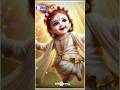 Jay Shri Krishna 🙏🙏🙏🙏#aianimation #ytshortsg