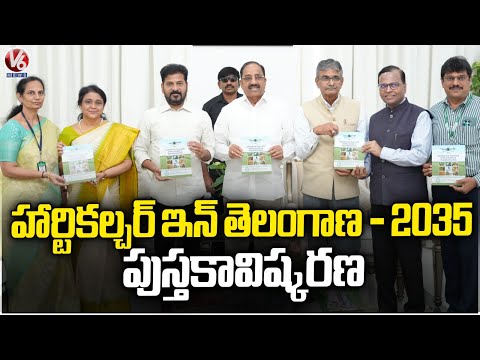 CM Revanth Along With Thummala Launches Perspective Plan For Horticulture In Telangana-2035 Book| V6 - V6NEWSTELUGU