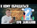 К кому обращаться при заикании и логоневрозе ? Кто работает над преодолением ступоров и логофобии