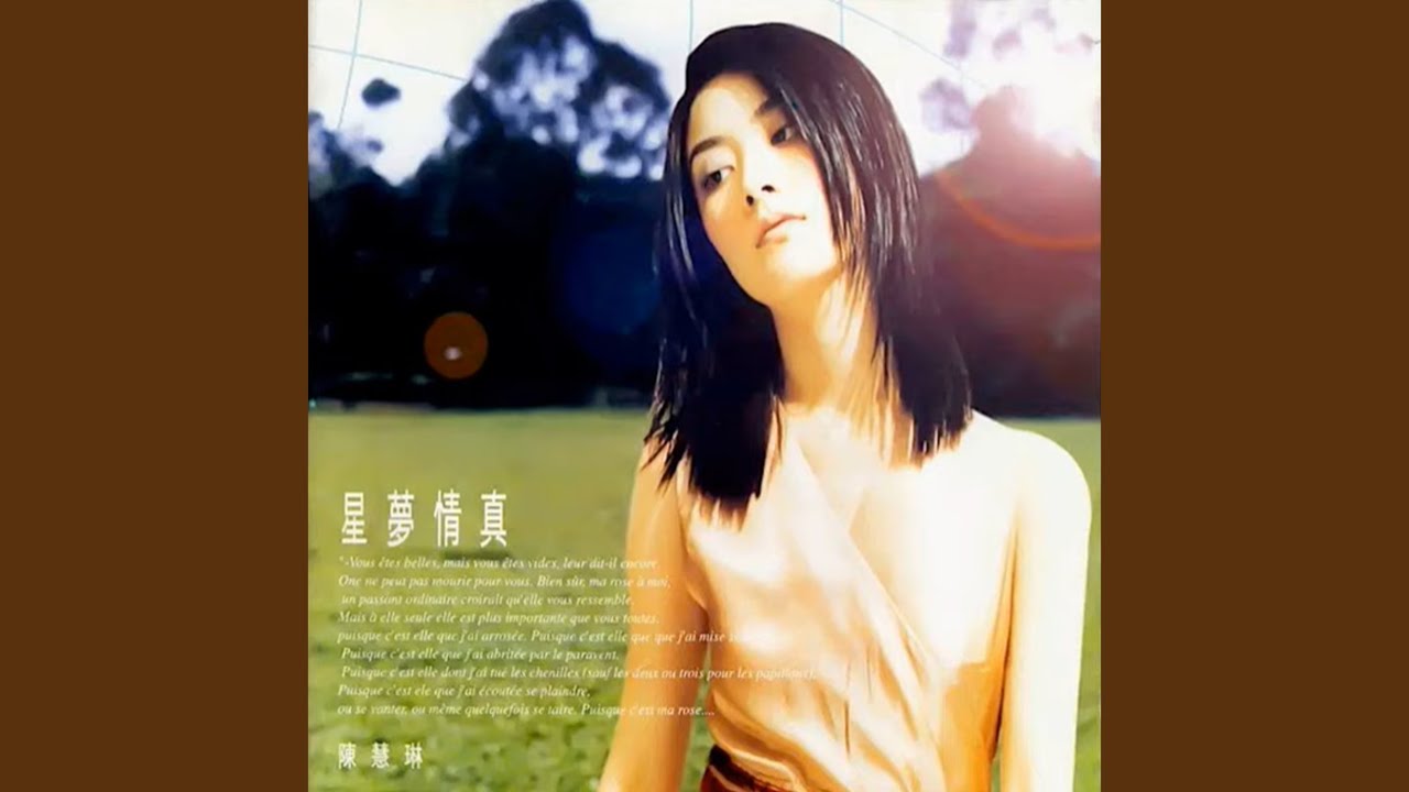 開始 (Remix)