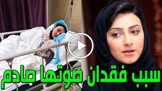 شاهد بالفيديو الفنانة البحرينية هيفاء حسين في أول ظهور لها تكشف مرضها التي تسبب في فقدان صوتها ستصدم