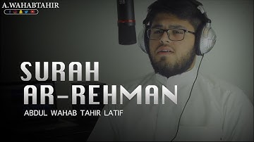 NEW Surah Ar-Rehman | Abdul-Wahab Tahir-Latif سورة الرحمن عبدالوهاب طاهر لطيف