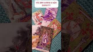 видео: ЧТО ВАМ НУЖНО О НЕМ ЗНАТЬ? картинка: ЧТО ВАМ НУЖНО О НЕМ ЗНАТЬ?