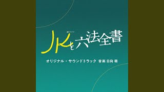 Joshikousei Bengoshi = JKB (Unrest)