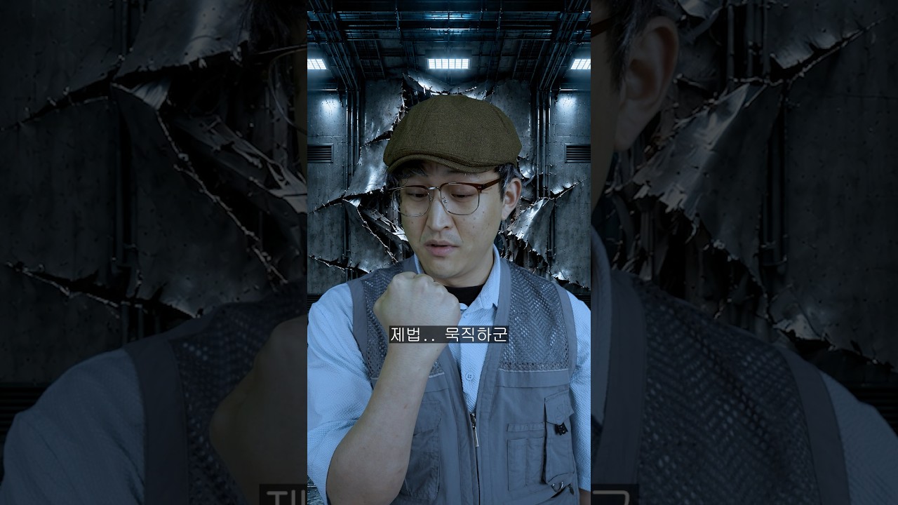 은퇴영웅2 반사
