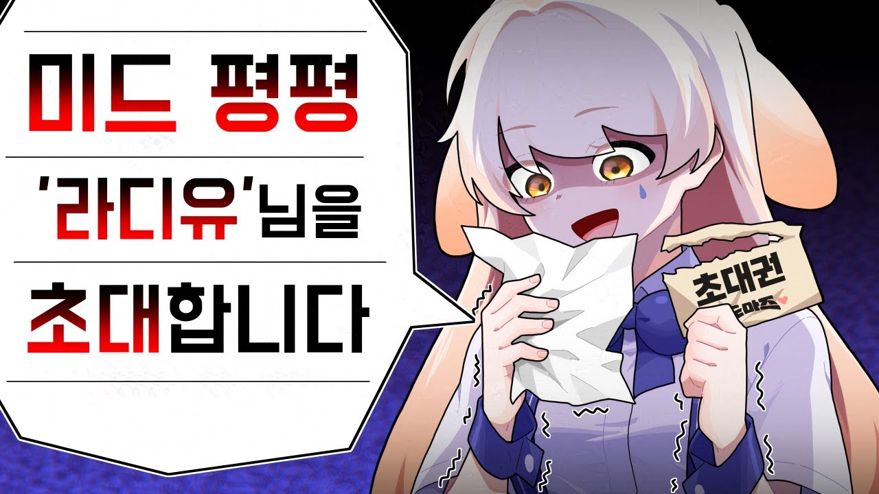 작다고 초대장 보낸 사람 누구야.난 아닌데ㅋㅋ초대장 잘못왔네ㅋㅋ재밌다ㅋㅋ근데 누가 보냈냐고ㅋㅋ