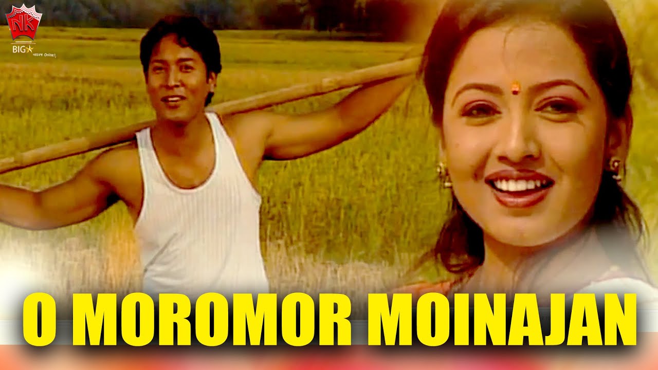 O MOROMOR MOINAJAN  JAANMONI 2006  ASSAMESE MUSIC VIDEO  ZUBEEN GARG  BIHU SONG