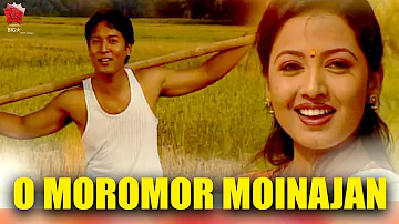 O MOROMOR MOINAJAN | JAANMONI 2006 | ASSAMESE MUSIC VIDEO | ZUBEEN GARG | BIHU SONG